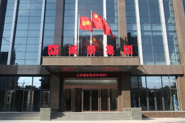 瑞恒橡塑制品